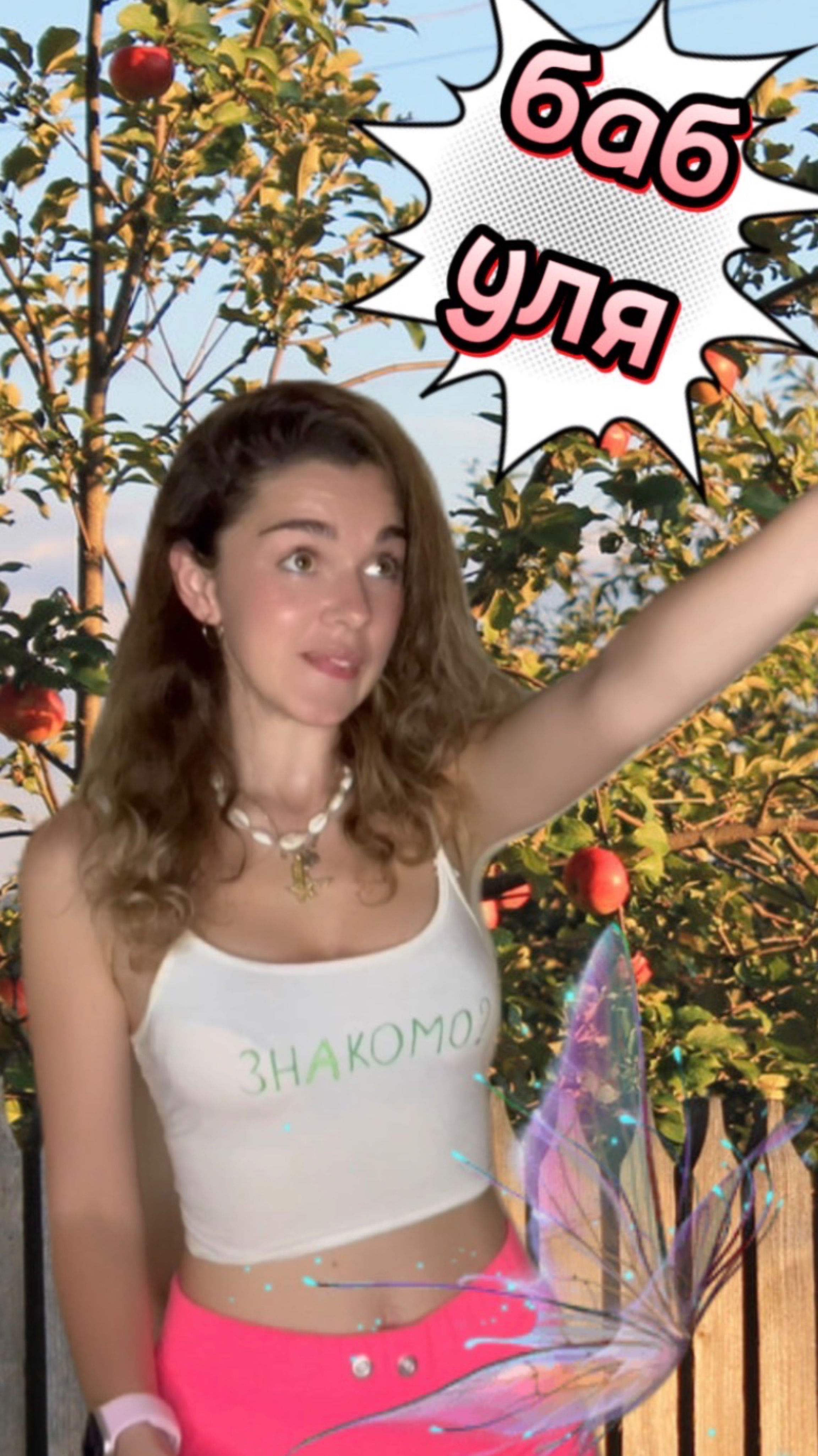 А вы так делали ?) смотреть онлайн