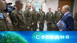 «Сегодня»: 29 октября 2025 года. 16:00 | Выпуск новостей | Новости НТВ