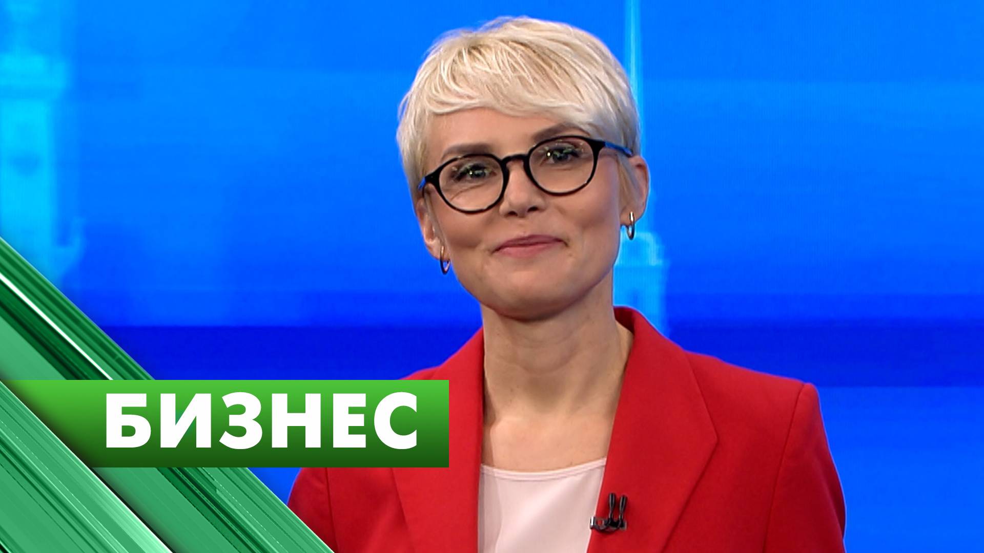 Бизнес-Петербург / 29 октября