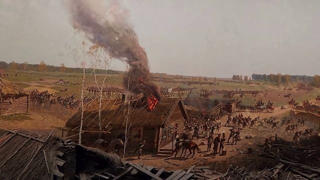 БОРОДИНСКАЯ ПАНОРАМА