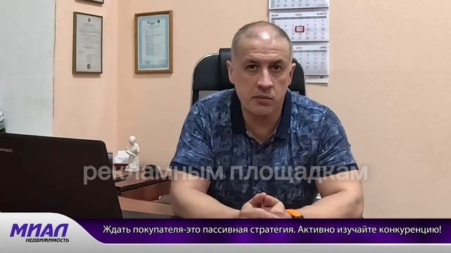 #недвижимость# #иваново#