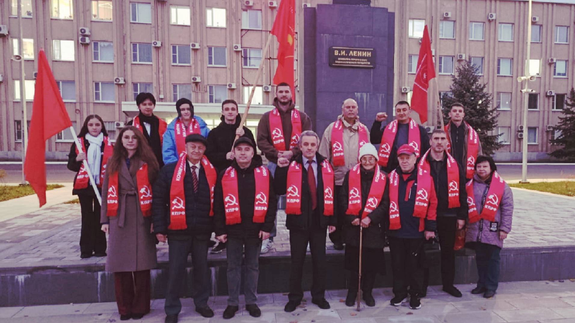 29 октября 2025 года - день комсомола в городе Россошь