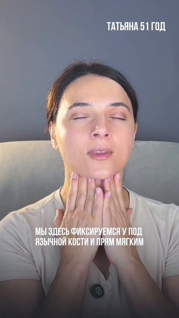 КАК ИЗБАВИТЬСЯ ОТ ИНДЮШАЧЬЕЙ ШЕИ смотреть онлайн