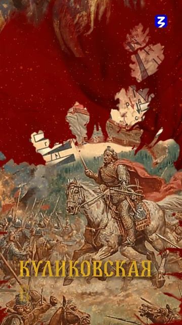 Александр Пересвет смотреть онлайн