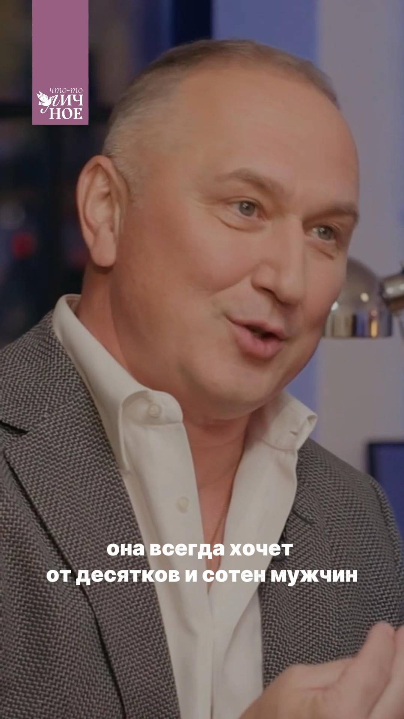 Новый выпуск🔥 Разговор с хирургом, косметологом и психологом | Личный подкаст смотреть онлайн