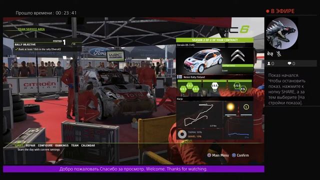 Wrc 6