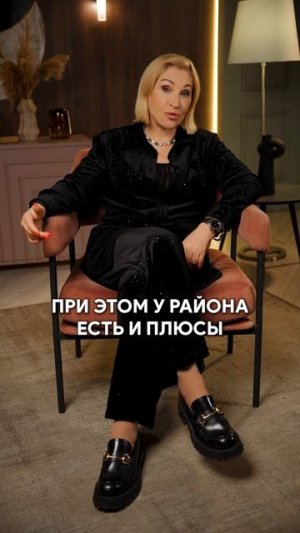 Самый ВОНЮЧИЙ район Москвы! #недвижимость #квартира #москва