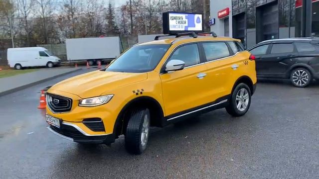 Джили Атлас про, 2024г., 1,5л смотреть онлайн