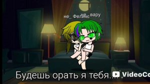 Не_13 карт шипы. Не_ Феликса /Не_ вару