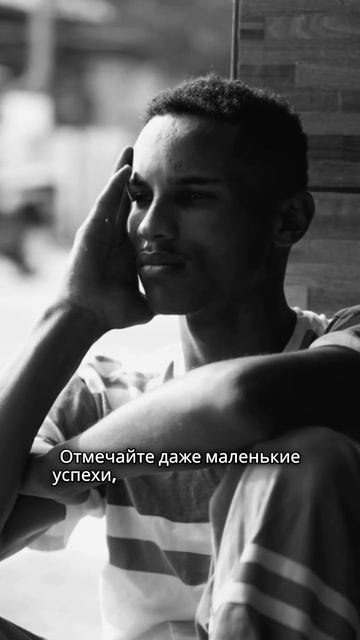 Как преодолеть тревожность?