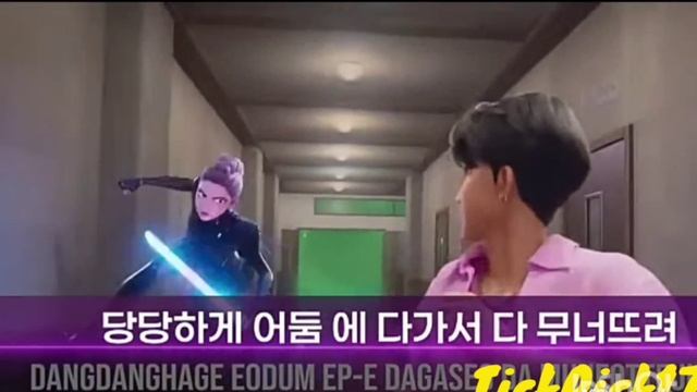 TAKEDOWN на русском | КАВЕР