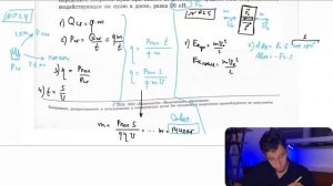 Пуля массой 8 г, движущаяся со скоростью 700 м_с, пробила доску толщиной 8 см. Определите - №27984