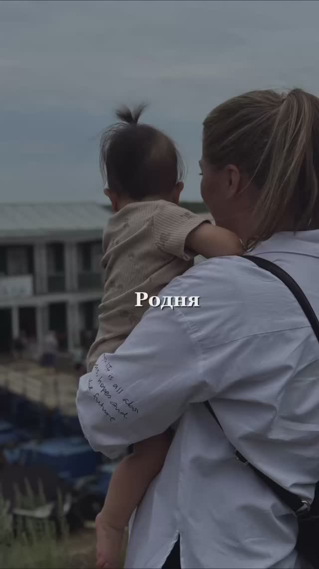 Родня #тетя #мои смотреть онлайн