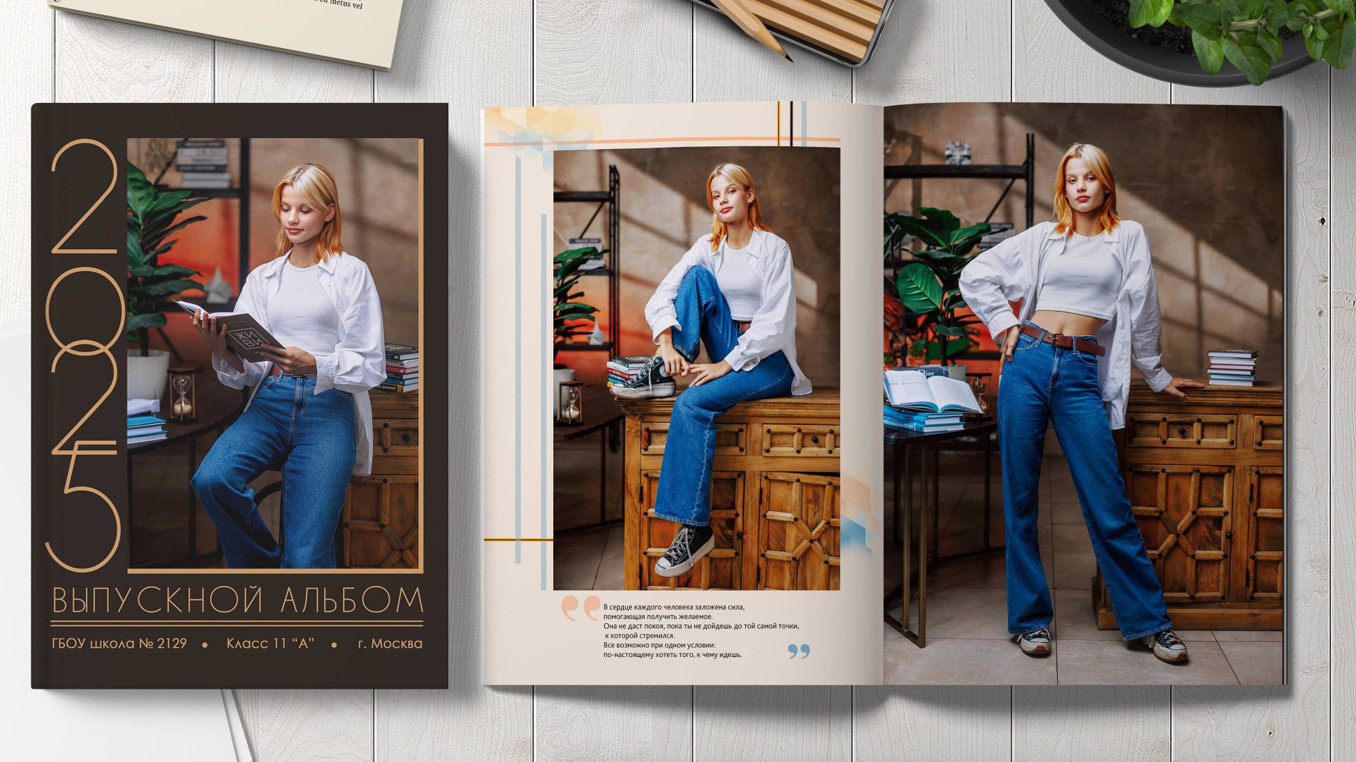 Выпускной альбом для 9-11 классов. Дизайн DaVinci 20 страниц 2026 смотреть онлайн