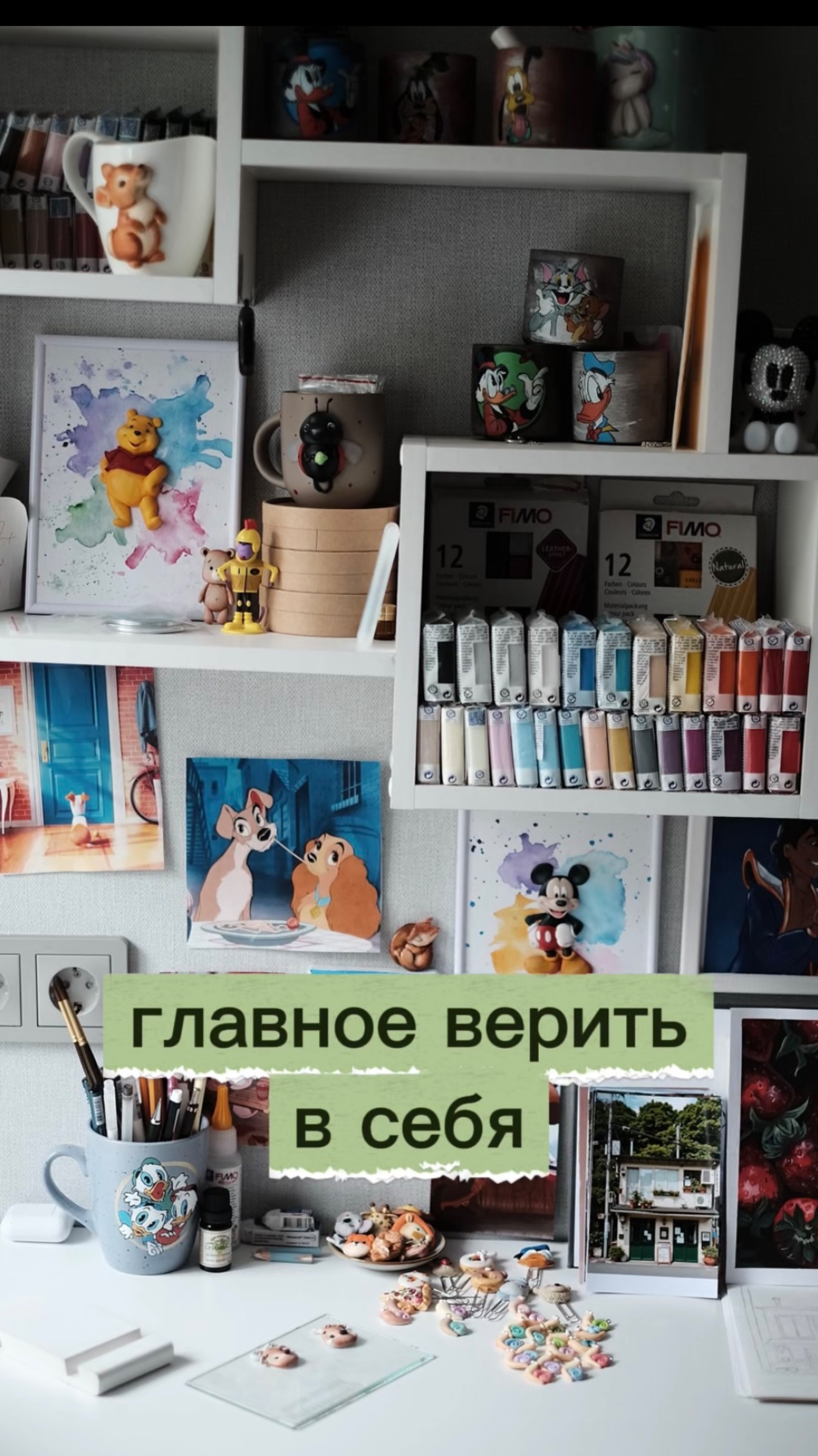 Терпение и труд смотреть онлайн