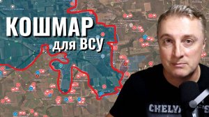 Украинский фронт - КОШМАР для ВСУ в Покровске. Тотальный блэкаут в нескольких областях. 29.10.25