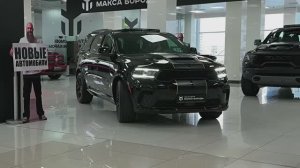 Dodge Durango SRT 392 в наличии! Пикап-Центр Макса Бороды