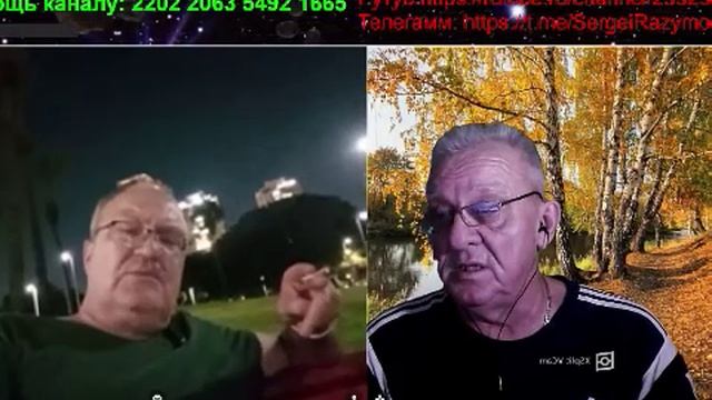 Израиль смотреть онлайн