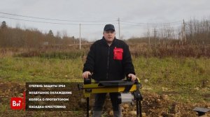 Электрический дровокол Huter HLS-5500-52H 70-14-5