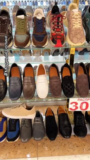 Мужская обувь премиум и люкс качества смотреть онлайн