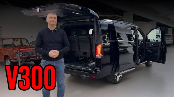 Обзор на VIP Mercedes V-class Extra Long
