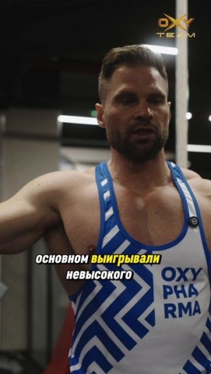 В бодибилдинге не любят высоких