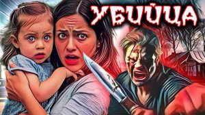 Убил свою девушку с ребёнком и друзей пригласивших его в гости. Дело Виталия Верёвкина Тру Крайм