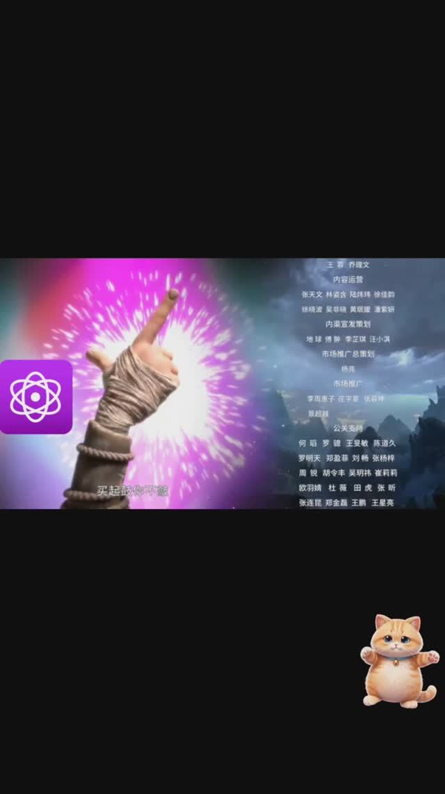 Первый порядок.эндинг смотреть онлайн