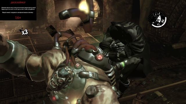ПРОХОЖДЕНИЕ BATMAN: ARKHAM ASYLUM №3