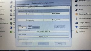 Адаптация АКБ на Шкоде KAMIQ GT