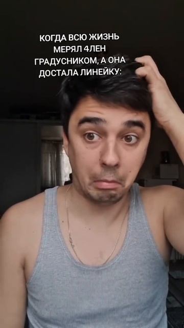 Размер имеет значение смотреть онлайн