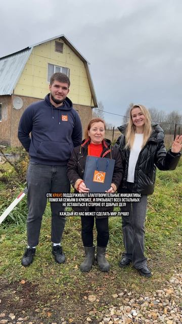 Адресная помощь от 