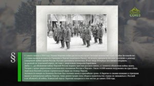 Этот день в истории. 30 октября