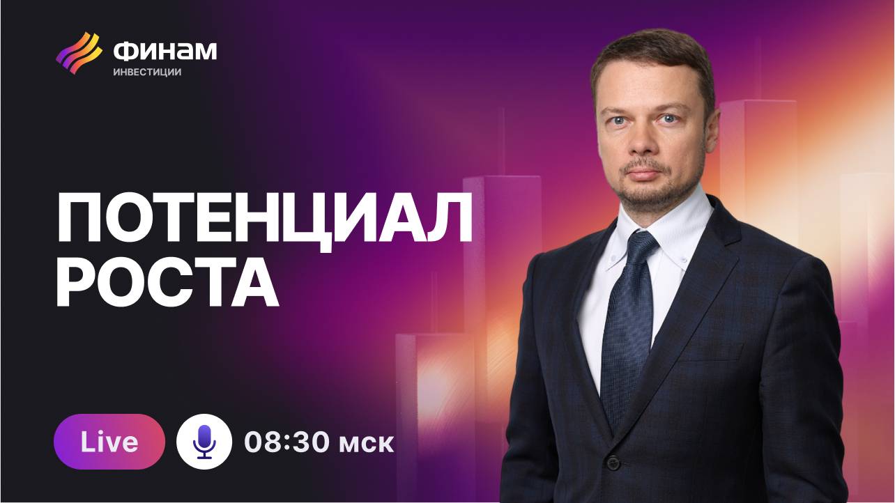 КАК заработать на ключевых трендах? Очень быстрый РАЗБОР смотреть онлайн