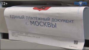 ЖКХ в 2026 году: перезагрузка стандартов и рост тарифов