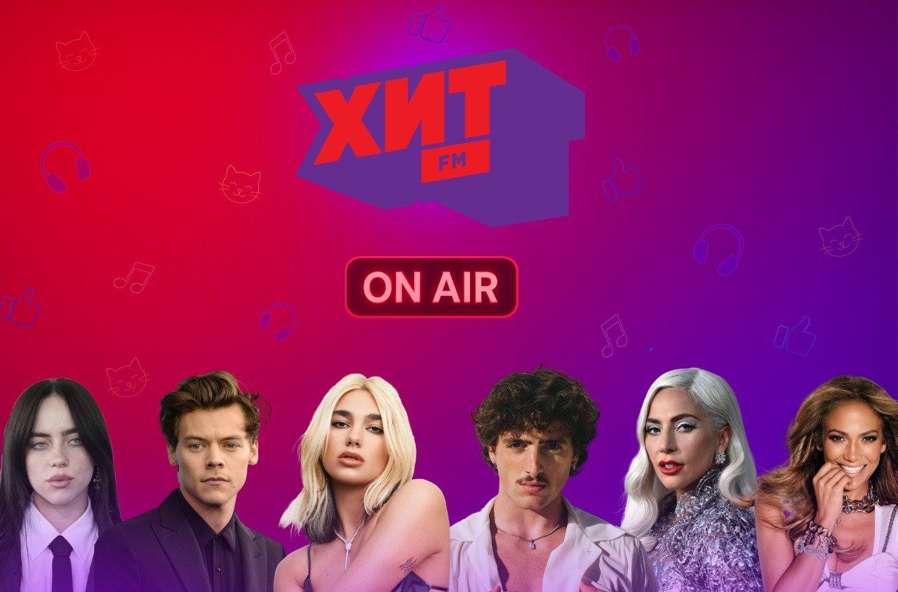 Прямой эфир радио ХИТ FM смотреть онлайн