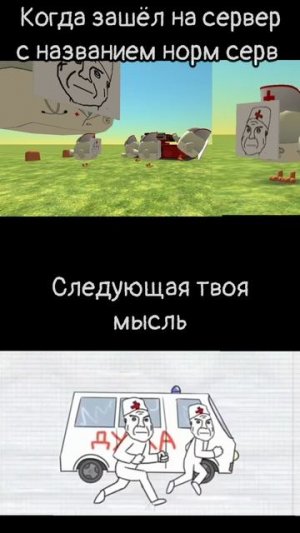 Мемы чикен ган №24