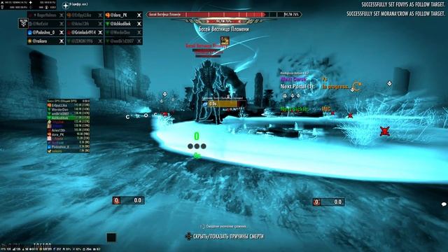 TESO Bahsei TeaBag Weave