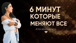 Медитация, которая возвращает тебе себя.