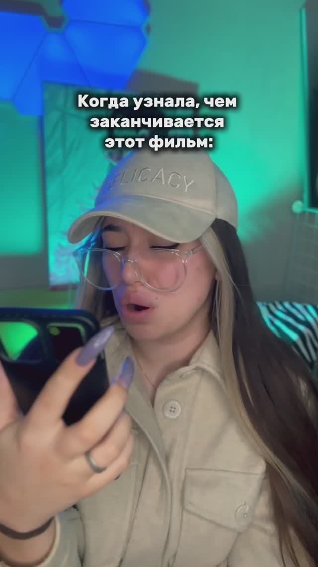 Вы будете в шоке с концовки 😳 смотреть онлайн