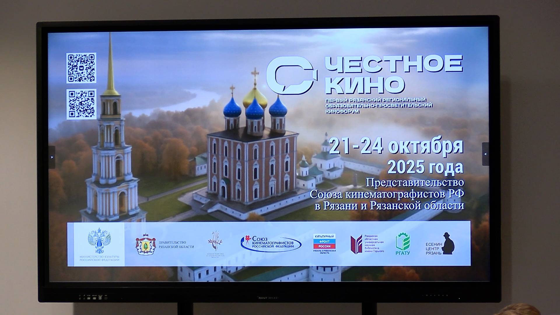 «ЧЕСТНОЕ КИНО» смотреть онлайн