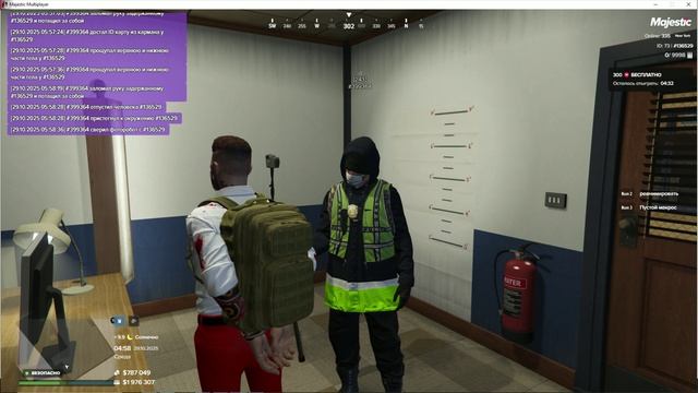 откат с нарушением