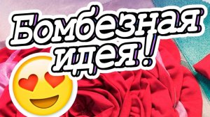 И ваша подушка зацветет! DIY Мастер-класс