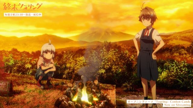 Shuumatsu Touring: Opening смотреть онлайн