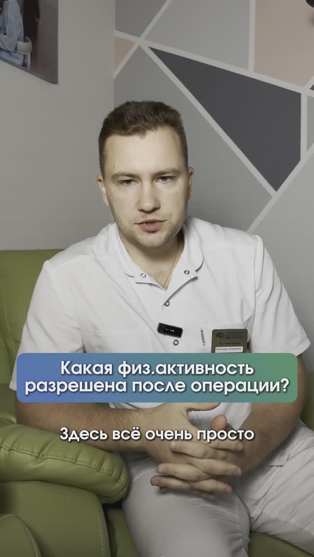 Допустимые нагрузки после операции на глаза 🏋🏻 смотреть онлайн