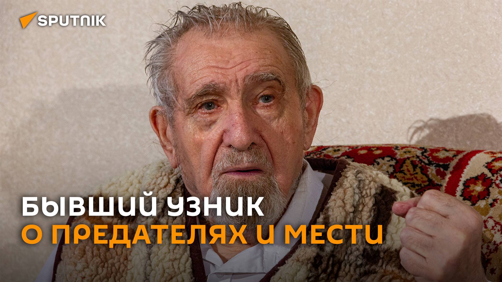 Бывший узник гетто «Крынки» о воспитательнице: хотел бы посмотреть ей в глаза смотреть онлайн