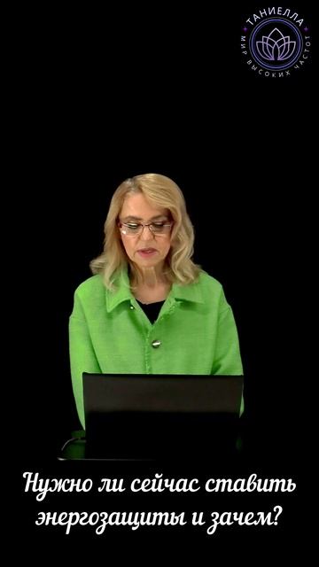 Нужно ли сейчас ставить энергозащиты и зачем? смотреть онлайн