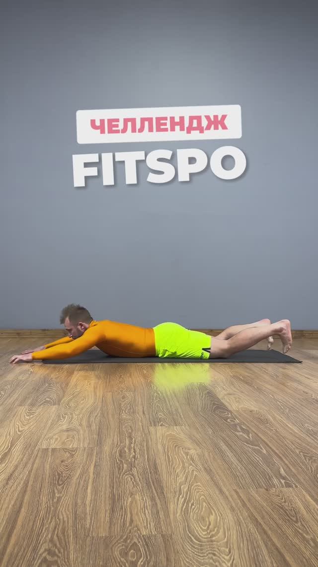 Железная выдержка: планка-челлендж! смотреть онлайн