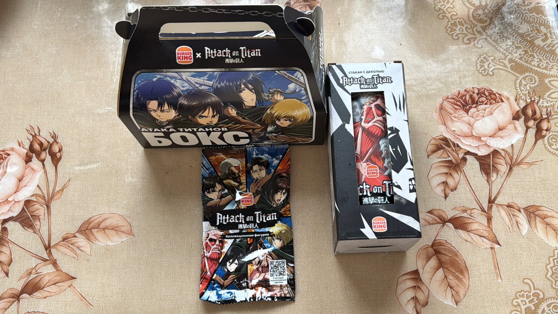 Обзор на Бокс атака титанов из Burger King смотреть онлайн