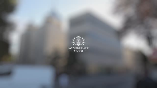 Мнения посетителей о выставке Бахрушинского музея «Галина Уланова: «Душа движения — движение души» смотреть онлайн